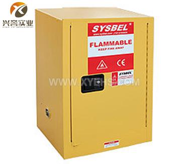 SYSBEL/西斯貝爾 易燃液體防火安全柜(黃色/手動門)